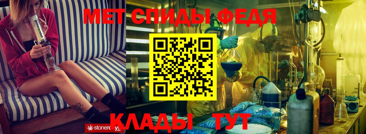 АМФ Premium  Вход с VPN  АМФ  Мичуринск 