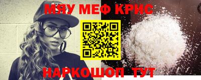 амфетамин Жуковский