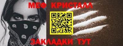 стафф Заводоуковск