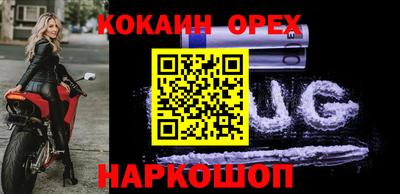 стафф Заводоуковск