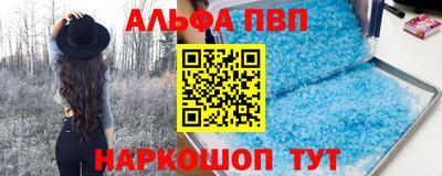 стафф Заводоуковск