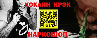 амфетамин Жуковский