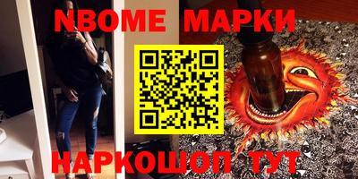 амфетамин Жуковский