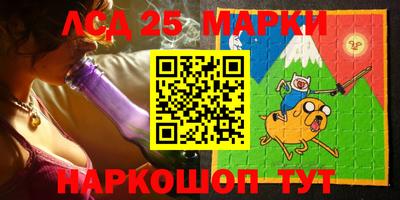 стафф Заводоуковск