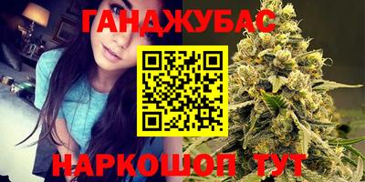 амфетамин Жуковский