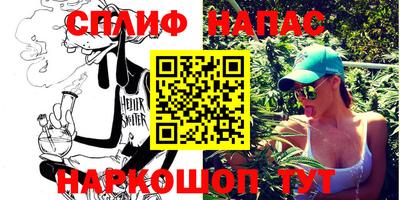 амфетамин Жуковский