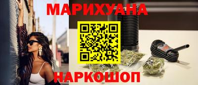 стафф Заводоуковск