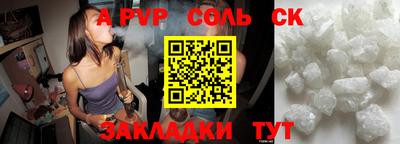 альфа пвп VHQ Заволжье