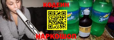 стафф Заводоуковск