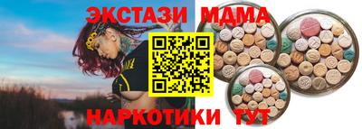 стафф Заводоуковск