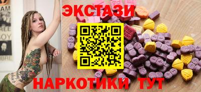 стафф Заводоуковск