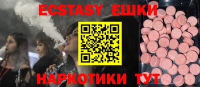 ALPHA-PVP Чапаевск