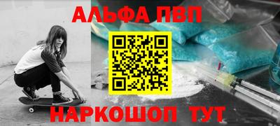 стафф Заводоуковск