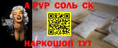 амфетамин Жуковский