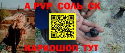 стафф Заводоуковск
