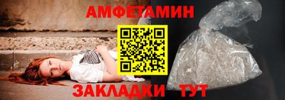 альфа пвп VHQ Заволжье