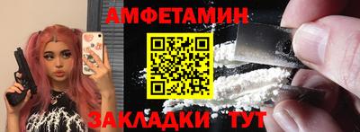 альфа пвп VHQ Заволжье