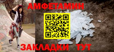 стафф Заводоуковск