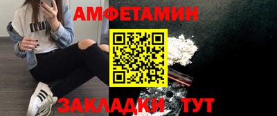 стафф Заводоуковск