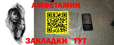 альфа пвп VHQ Заволжье