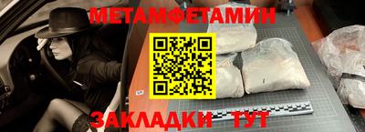 амфетамин Жуковский