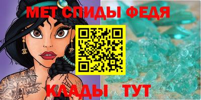 амфетамин Жуковский
