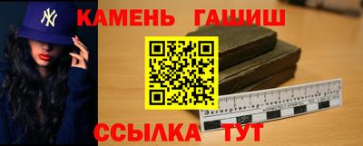 амфетамин Жуковский