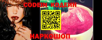 стафф Заводоуковск