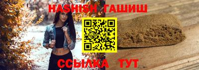 стафф Заводоуковск