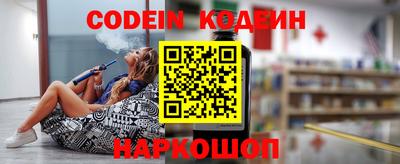 альфа пвп VHQ Заволжье