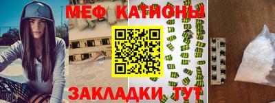 стафф Заводоуковск