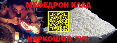 амфетамин Жуковский