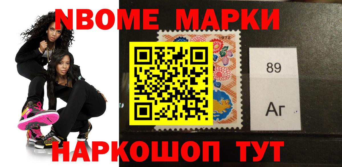 ЛСД экстази кислота Мичуринск