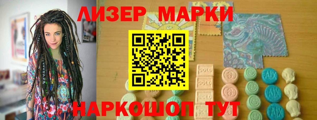 ОМГ ОМГ   ЛСД экстази кислота  ЛСД экстази  Вход с VPN  Мичуринск 
