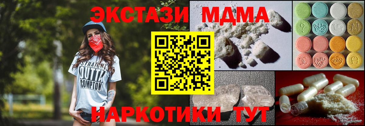 COCAIN  NBOMe  МЕФ кристаллы  Бошки Шишки  Вход с VPN  Вейп ТГК  Мичуринск  Гашиш  ГАШ 