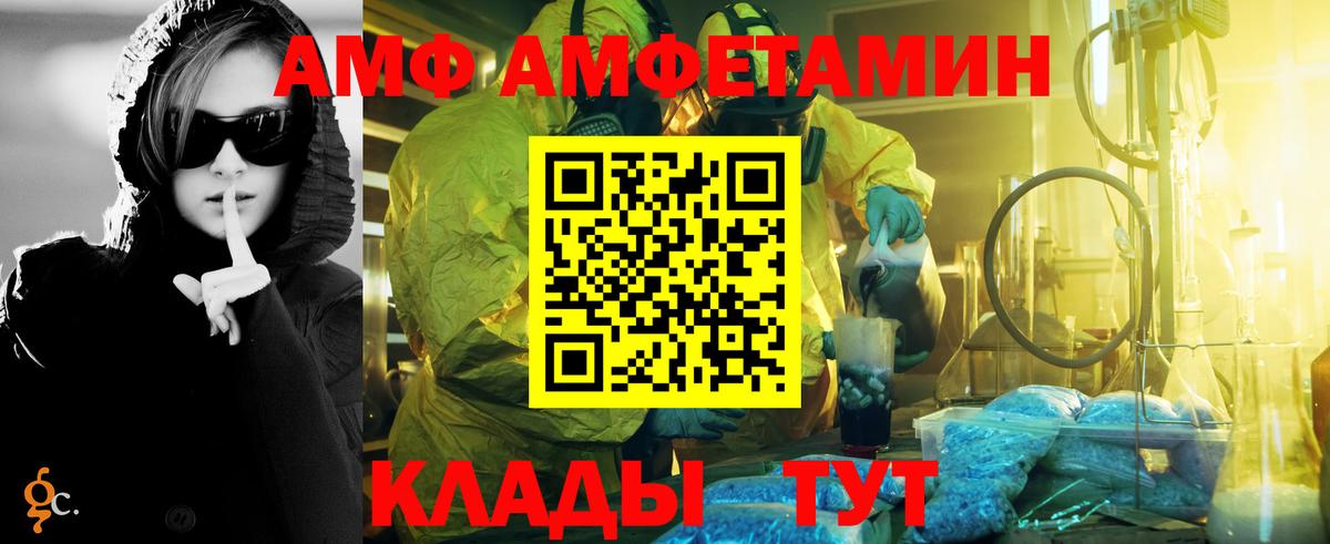Метамфетамин кристалл Мичуринск