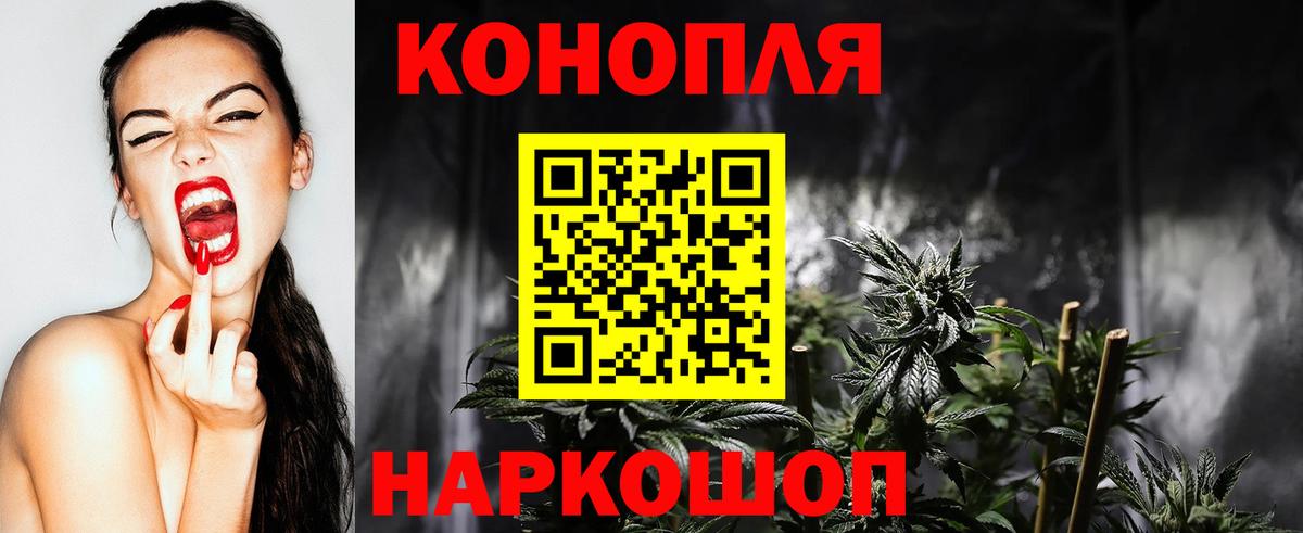 Каннабис SATIVA & INDICA  Вход с VPN  Мичуринск  Конопля семена  МАРИХУАНА индика 